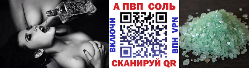 Alpha-PVP кристаллы  Купить закладки  Киржач 
