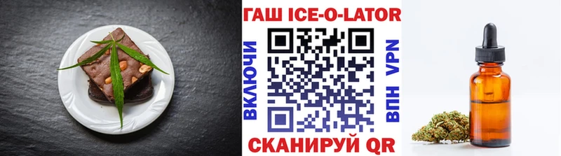 Купить  Киржач  Еда ТГК конопля 