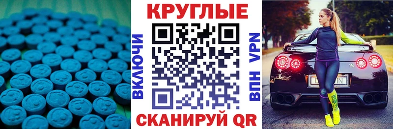 ЭКСТАЗИ VHQ  Купить где  Киржач 