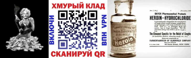 ГЕРОИН гречка Купить Киржач