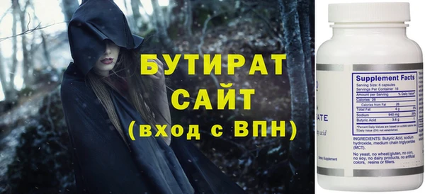 мет Волоколамск