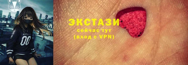 скорость Волосово