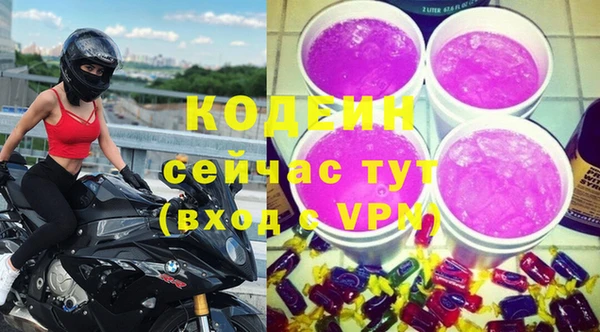 экстази Вязники