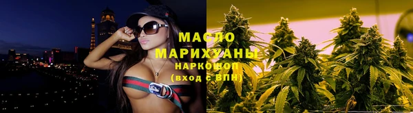 экстази Вязники