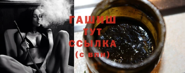 экстази Вязники