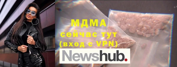 мет Волоколамск