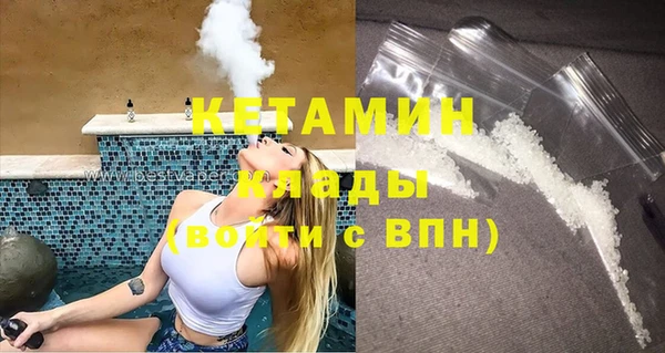 мет Волоколамск