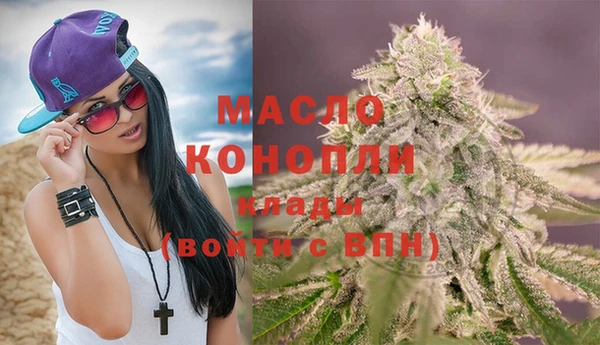 экстази Вязники