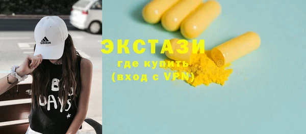 скорость Волосово