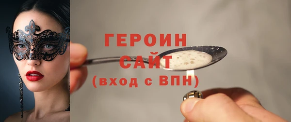 экстази Вязники