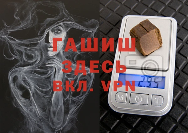 хмурый Вяземский