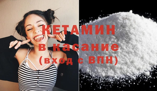 экстази Вязники