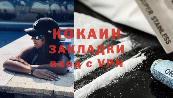 экстази Вязники