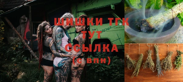 мет Волоколамск