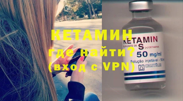 экстази Вязники