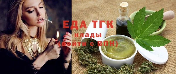 мет Волоколамск