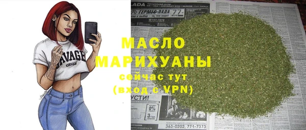 экстази Вязники