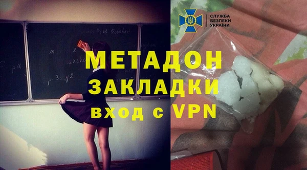 мет Волоколамск
