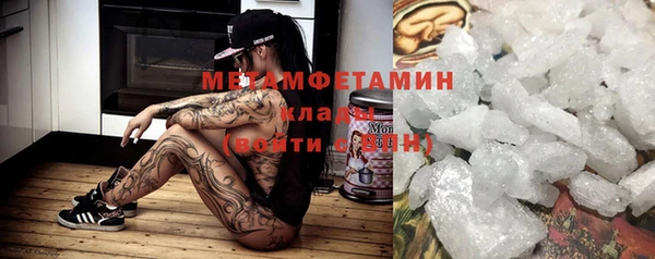 экстази Вязники
