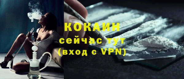 мет Волоколамск