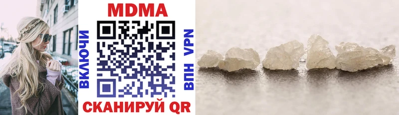 MDMA VHQ Киржач
