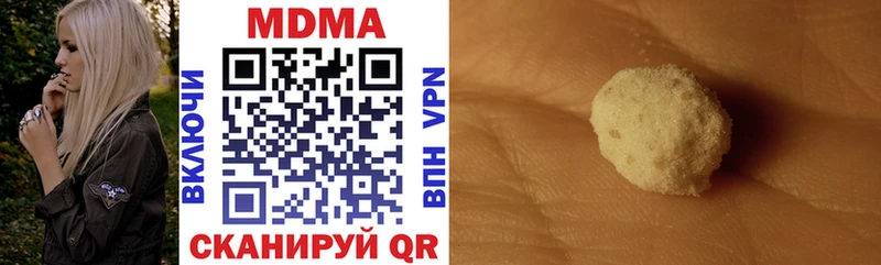 Купить где Киржач MDMA Molly