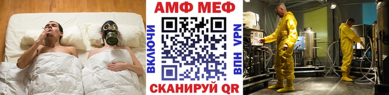 Купить где  Киржач  МЕТАМФЕТАМИН витя 