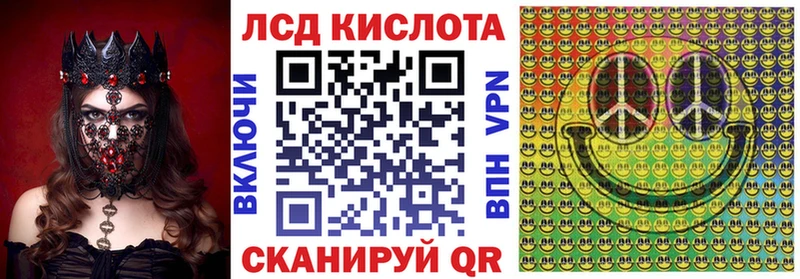 Марки N-bome 1,5мг  Купить  Киржач 